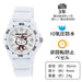 CITIZEN Q&Q VQ75-431 Hello Kitty Women's Wristwatch White Water Resistant NEW_4