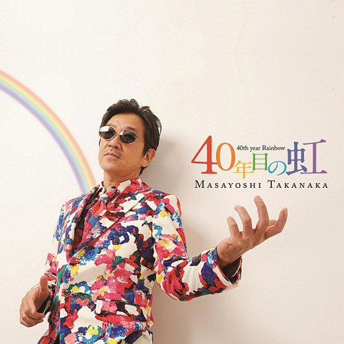 Masayoshi Takanaka 40th year Rainbow CD LAG-12 Standard Edition J-Jazz Fusion_1