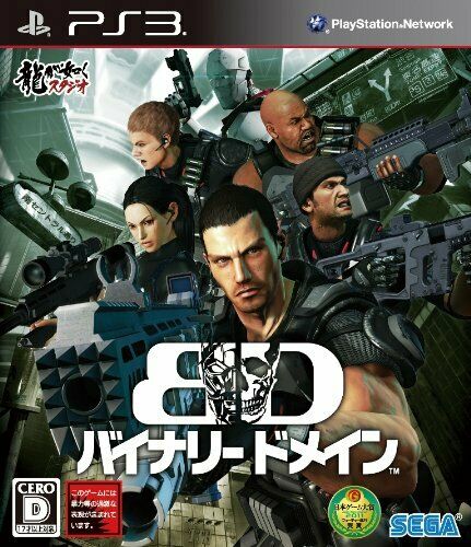 Segagemusu BINARY DOMAIN- PS3 NEW from Japan_1