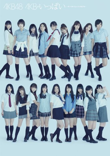 AKB ga Ippai The Best Music Video Standard Edition AKB-20001 Widescreen NEW_1