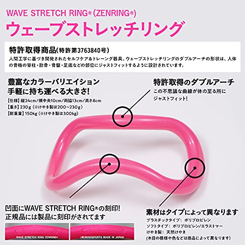 Maki Sports Wave Stretch Ring Plastic Lumbago Pink Yoga, Exercise Fitness NEW_2