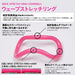 Maki Sports Wave Stretch Ring Plastic Lumbago Pink Yoga, Exercise Fitness NEW_2