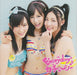 AKB48 CD 21th single Everyday, Katyusha Theater Version_1