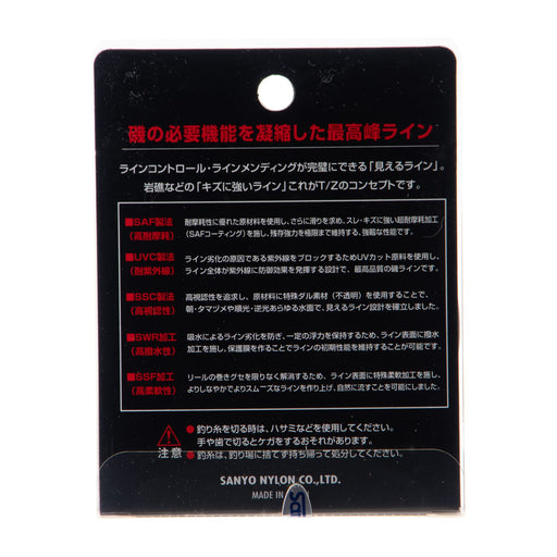 Sanyo Nylon APPLAUD T/Z Float Iso 150m #4 Fishing Line Orange sherbet Saltwater_2