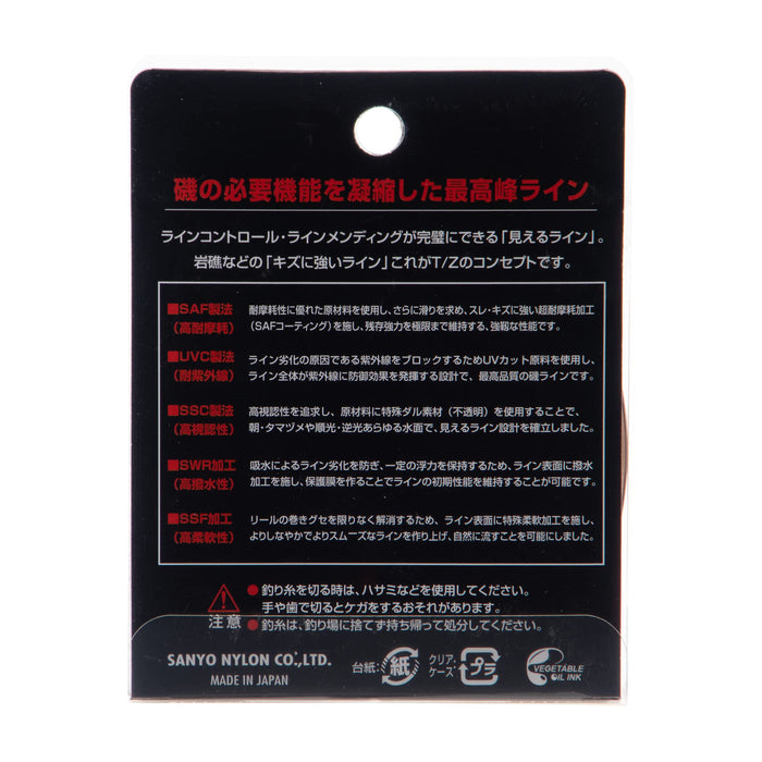 Sanyo Nylon APPLAUD T/Z Float Chinu 100m #3 Fishing Line strawberry shake NEW_2