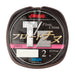 Sanyo Nylon APPLAUD T/Z Float Chinu 100m #3 Fishing Line strawberry shake NEW_4