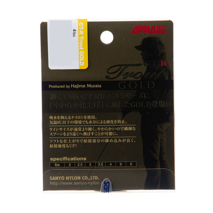 Sanyo Nylon APPLAUD GT-R Trout GOLD 300m 3.5LB #0.75 Freshwater Fishing Line NEW_1