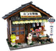 Billy handmade doll house kit Showa series kit medicine shop 8533 NEW from Japan_1