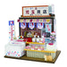 Doll House Billy Handmade kit Japanese Retro Series bakery NEW_1