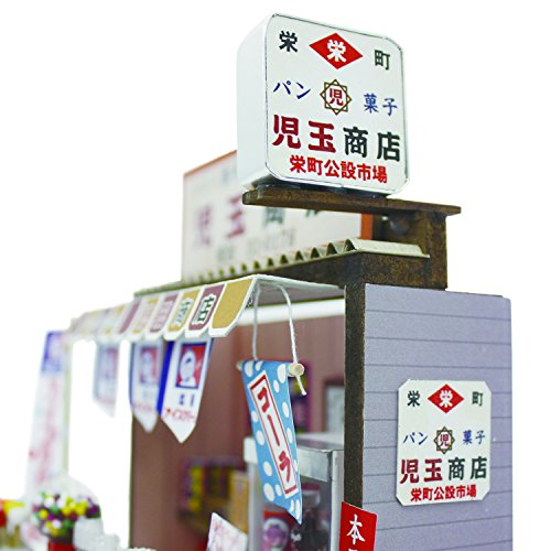 Doll House Billy Handmade kit Japanese Retro Series bakery NEW_2