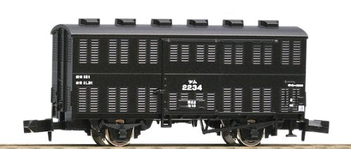 TOMIX N gauge J.N.R. Covered Wagon Type TSUMU1000 2737 Model Train Freight Car_1