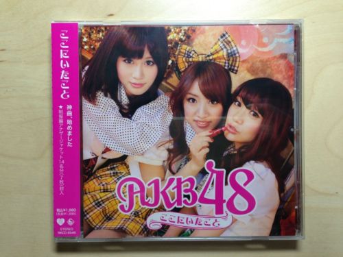 AKB48 CD 3rd Album Koko ni Ita Koto Theater Version_1
