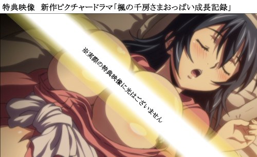 Manyuu Hiken-chou Director's Cut Edition Blu-ray Booklet Photo BIXA-1051 NEW_3