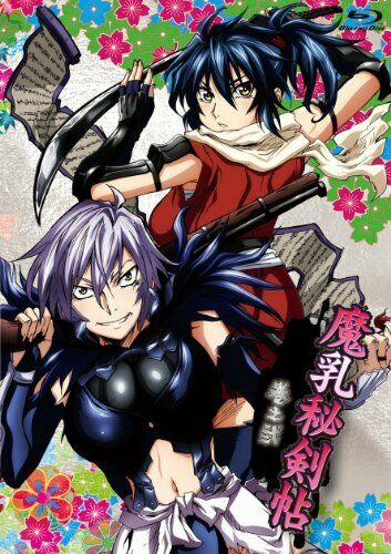 Happinet Manyuu Hiken-Chou Directors Cut 2 Edition Blu-ray NEW from Japan_1