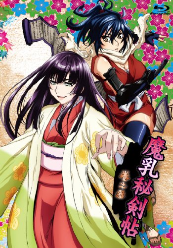 MANYU HIKENCHO DIRECTOR'S CUT EDITION 3 Blu-ray NEW from Japan_1