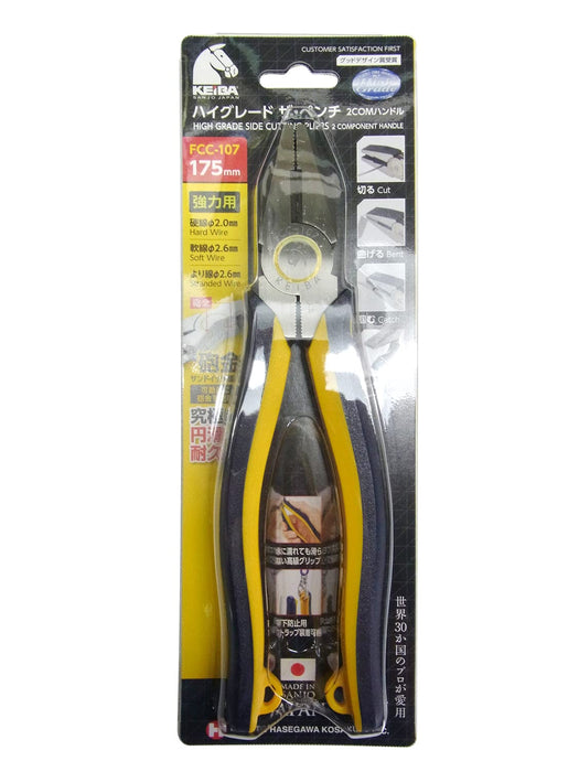 KEIBA FCC-107 High grade Side Cutting Pliers CR-V70C 175mm elastomer grip NEW_2