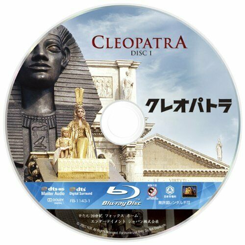 [Blu-ray] Cleopatra production 50th Anniversary Edition Collector's BOX Limited_4