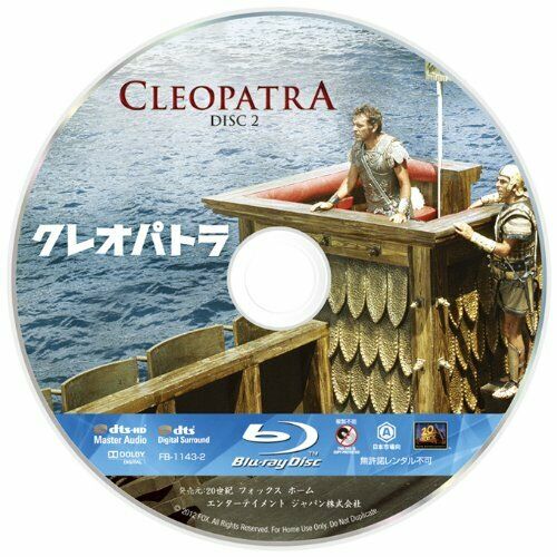 [Blu-ray] Cleopatra production 50th Anniversary Edition Collector's BOX Limited_5