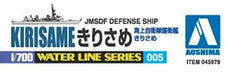 JMSDF Defense Destroyer Kirisame (DD-104) 1/700 Scale Plastic Model Kit NEW_2
