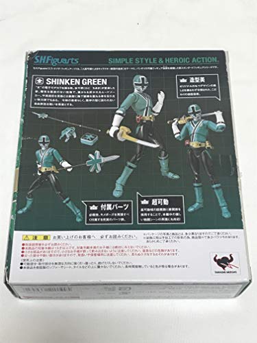 S.H. Figuarts Samurai Sentai Shinkenger Shinken Green (Tamashii Web Limited) NEW_2