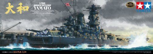 TAMIYA 78025 1/350 Premium Japanese Battleship Yamato Model Kit NEW from Japan_5