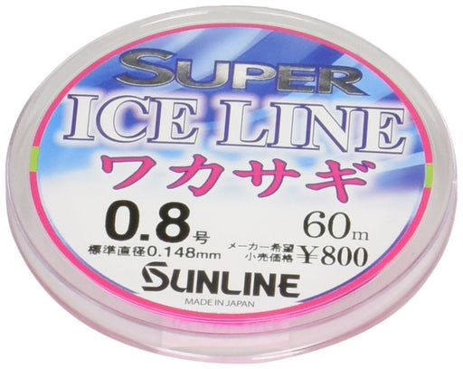 SUNLINE Super Ice Line Smelt Nylon Line 60m #0.8 dia.0.148mm ‎60040998 NEW_1