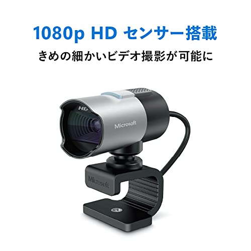 Webcam LifeCam Studio for Business 5WH-00003 Microsoft Full HD1080p NEW_2