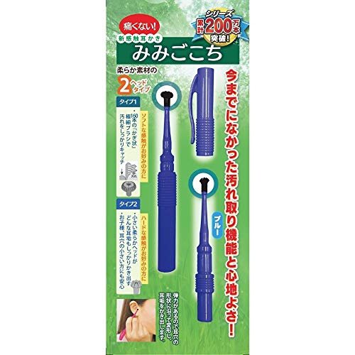 Japanese ear cleaning Pick mimikaki MIMIGOKOCHI BLUE MADE IN JAPAN NEW_1
