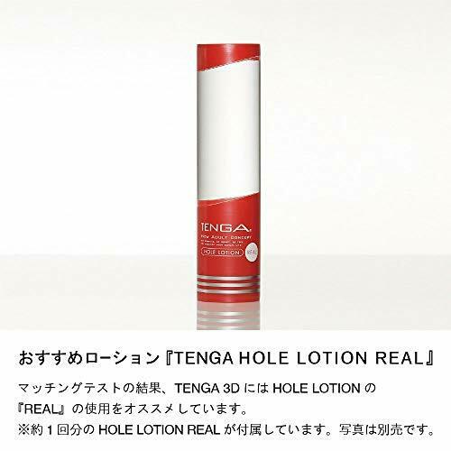 TENGA 3D SPIRAL Composition of sensation by edge and twist Repeatable  NEW_7