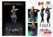 Statue Legend JoJo`s Bizarre Adventure Part 4 Nijimura Keicho &amp; Bad Company_6