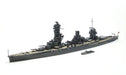 Aoshima I.J.N Battleship FUSO 1944 Retake Plastic Model Kit from Japan NEW_1