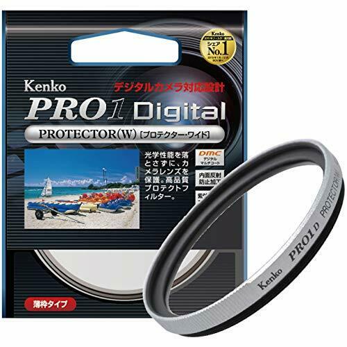 Kenko PRO1D 49mm "Silver frame" Protector (W) Made in Japan NEW_1