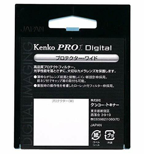 Kenko PRO1D 49mm "Silver frame" Protector (W) Made in Japan NEW_3