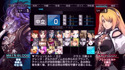 Meikyuu Cross Blood: Reloaded for Xbox 360 NEW from Japan_4