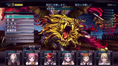 Meikyuu Cross Blood: Reloaded for Xbox 360 NEW from Japan_5