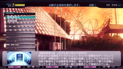 Meikyuu Cross Blood: Reloaded for Xbox 360 NEW from Japan_6