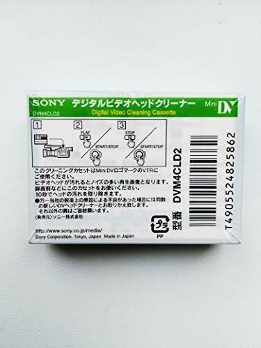Sony Digital Video Head Cleaning Cassette DVM4CLD2 mini DV NEW from Japan_2
