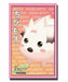 Bushiroad Sleeve Collection HG Vol.138 Rewrite [Chibi-Mos] (Card Sleeve) NEW_1