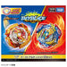 TAKARA TOMY Beyblade Burst B-205 Burst Ultimate VS Set Zinc, Acrylic, Plastic_3