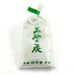 SHOYEIDO Miyako ASH 30g White for incense burner plate 751101 ‎kaori-sy51101 NEW_1