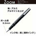 Tombow Zoom 505, 0.5mm Ballpoint Pen, Black Body (BW-2000LZA11)  NEW from Japan_2