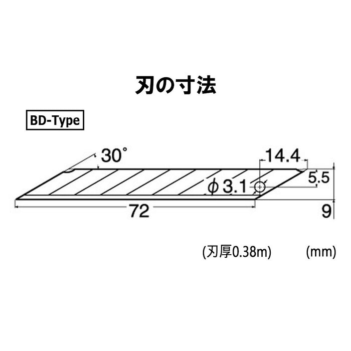 NT Cutter BD-1800 9mm Snap Off Precision 30 Degree Spare Blade 100 Blades NEW_3