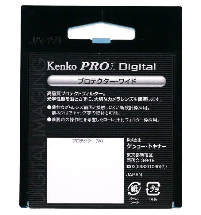 Kenko Lens Filter PRO1D for Lens Protector (W) 43mm Silver Made in Japan ‎243527_3