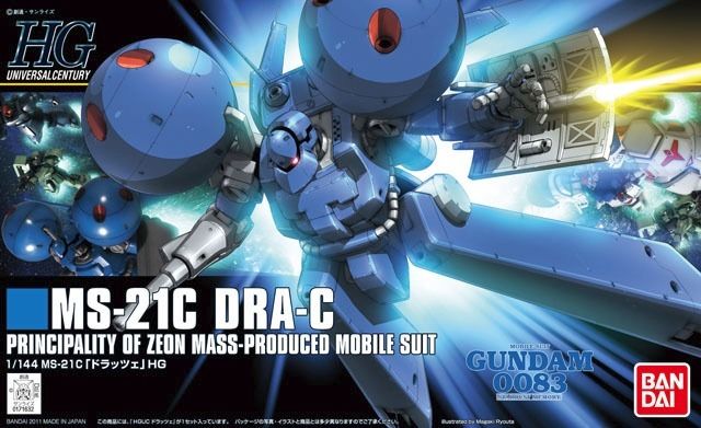 BANDAI HGUC 1/144 MS-21C DRA-C Plastic Model Kit Mobile Suit Gundam UC Japan_1