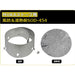 SOTO MUKA Stove Windshield & Heat Shield SOD-454 aluminum foil, Stainless Steel_2