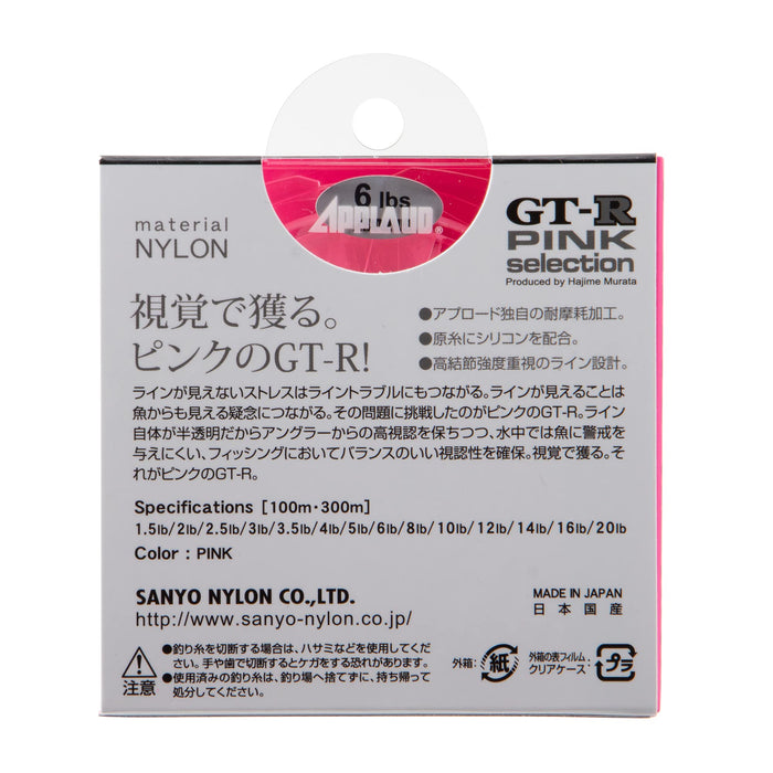 Sanyo Nylon GT-R Pink Selection 100m 6lb #1.5 Fishing Line Super Pink ‎‎12473_1