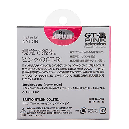 Sanyo Nylon Line GT-R Pink Selection 100m NEW from Japan_2