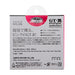 Sanyo Nylon Line GT-R Pink Selection 100m NEW from Japan_2
