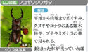 Hana to Ikimono Rittai Zukan CTR-P-ASUJ pictorial book of flowers & creatures_5