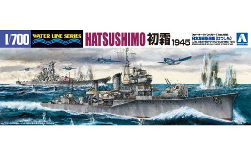 Aoshima I.J.N. Destroyer HATSUSHIMO 1945 Plastic Model Kit from Japan NEW_1